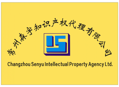 【專利申請(qǐng)_商標(biāo)注冊(cè)_條形碼申請(qǐng)_公司注冊(cè)】