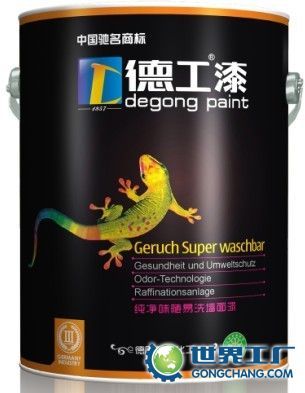 烏魯木齊市老耳信息咨詢服務_世界工廠網全球企業庫