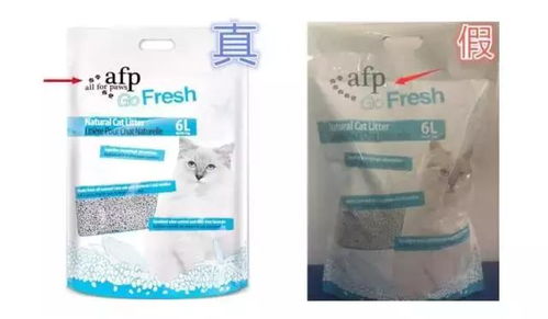 關(guān)注 知名寵物用品品牌afp遭遇商標(biāo)糾紛,你怎么看