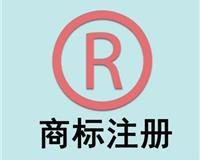 杭州代理商標(biāo)專利|杭州商標(biāo)專利信息|杭州商標(biāo)專利代理公司