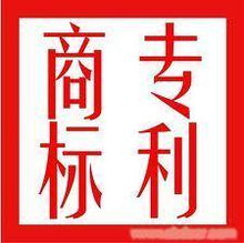 太倉(cāng)商標(biāo)轉(zhuǎn)讓代理服務(wù)