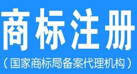 服裝logo如何注冊(cè)歐洲商標(biāo)?屬于哪類(lèi)?可以在線辦理嗎?流程及要求_微企發(fā)