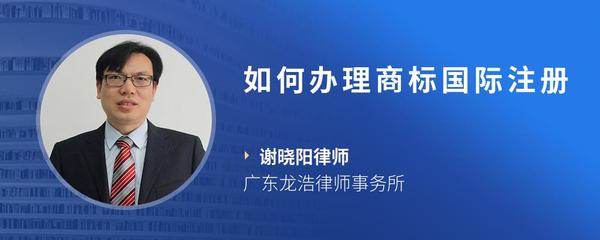 商標(biāo)代理注冊