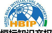 諸城商標(biāo)注冊的流程 諸城商標(biāo)代理機(jī)構(gòu) 諸城商標(biāo)轉(zhuǎn)讓