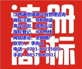 專利代理單位 專利代理 諾信瑞德代理機(jī)構(gòu) 查看
