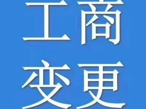 圖 望京商標(biāo)注冊(cè) 望京代理記賬 望京工商代理 望京企業(yè)變更 北京商標(biāo)專利