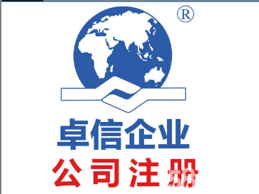 知識(shí)產(chǎn)權(quán) 設(shè)計(jì)專利 商標(biāo)轉(zhuǎn)讓 商標(biāo)注冊(cè)