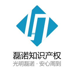 重磅 上海磊諾知識(shí)知識(shí)產(chǎn)權(quán)入圍2018商標(biāo)代理行業(yè)優(yōu)秀品牌