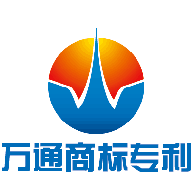 免費的商標(biāo)查詢,可信賴的商標(biāo)事務(wù)所,漳州萬通商標(biāo)注冊機(jī)構(gòu)圖片|免費的商標(biāo)查詢,可信賴的商標(biāo)事務(wù)所,漳州萬通商標(biāo)注冊機(jī)構(gòu)產(chǎn)品圖片由漳州萬通知識產(chǎn)權(quán)代理公司生產(chǎn)提供-