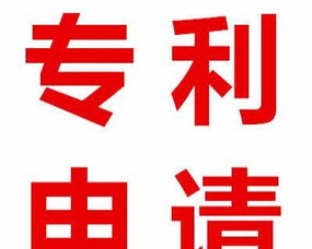 圖 花都商標(biāo)注冊 花都專利申請 花都公司注冊 廣州商標(biāo)專利