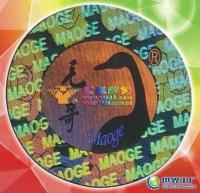 激光防偽商標(biāo)(圖)[批發(fā)]_激光防偽商標(biāo)(圖)價格_激光防偽商標(biāo)(圖)廠家_世界工廠網(wǎng)產(chǎn)品信息庫
