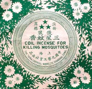 賞玩蚊香包裝 夏日免蚊蟲紛擾間的格調(diào)_包裝設(shè)備_熱點(diǎn)關(guān)注_中國包裝印刷產(chǎn)業(yè)網(wǎng)