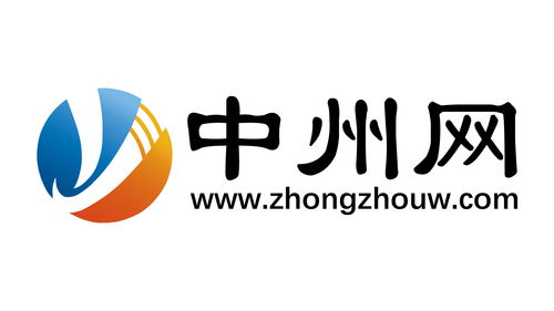 中州網(wǎng) 品牌商標(biāo)獲得國家商標(biāo)局認(rèn)證